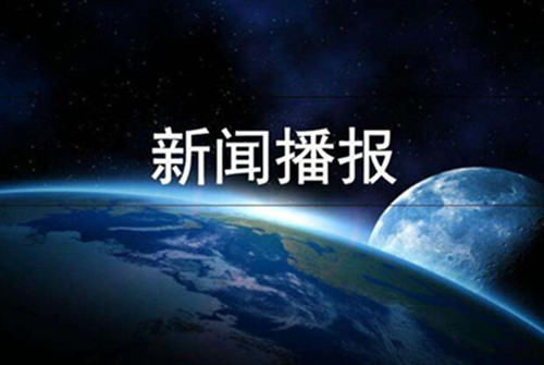“防疫生产两不误 ：温州台企有序复工复产 #8211; 台湾资讯网”
