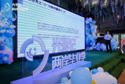 光影为媒 青春共鸣｜“光影记·两岸毕业季”网络微纪录片创作分享会在泉州召开