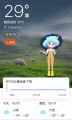 台北盛夏高溫持續 MojiWeather精準氣象服務陪伴市民安心消暑