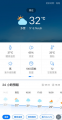 炎夏亲子出游怎么安排？MojiWeather提供高温防护气象建议
