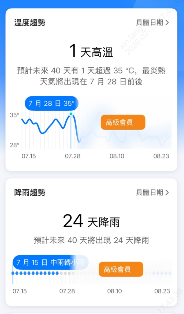 图片 3.png