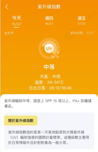 图片 2.png
